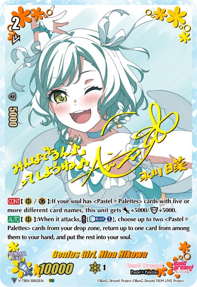 Genius Girl, Hina Hikawa (V-TB01/SSR12EN) [BanG Dream! FILM LIVE] | Total Play