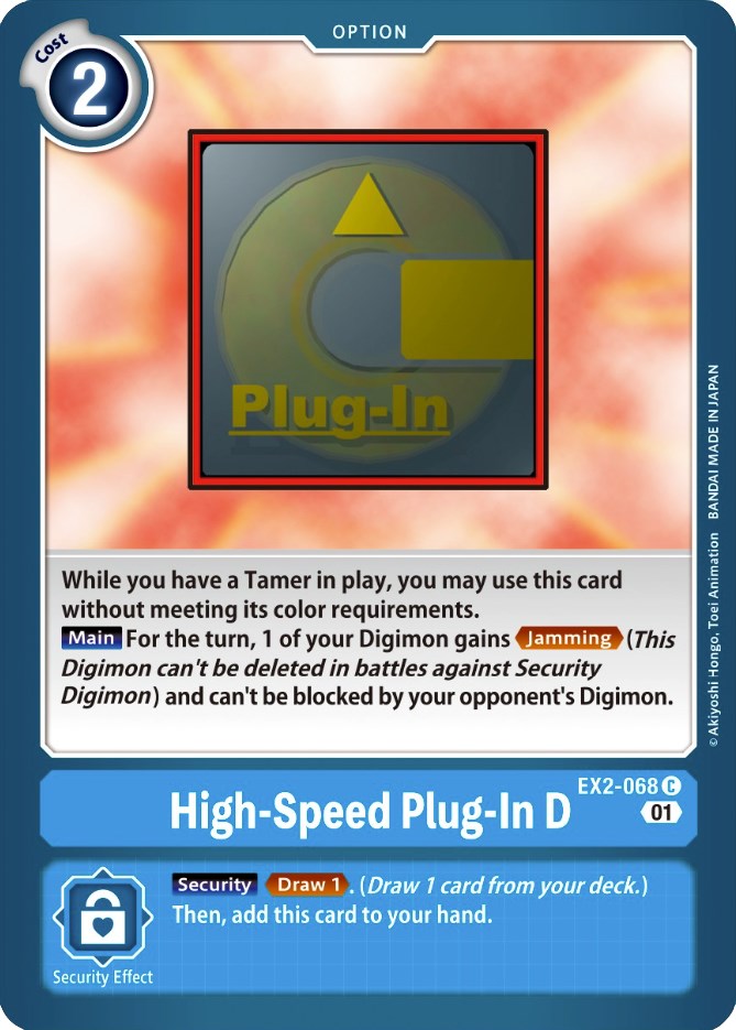 High-Speed Plug-In D [EX2-068] [Digital Hazard] | Total Play
