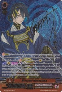 Mikazuki Munechika (Signed) (G-TB01/S01EN) [Touken Ranbu: ONLINE] | Total Play