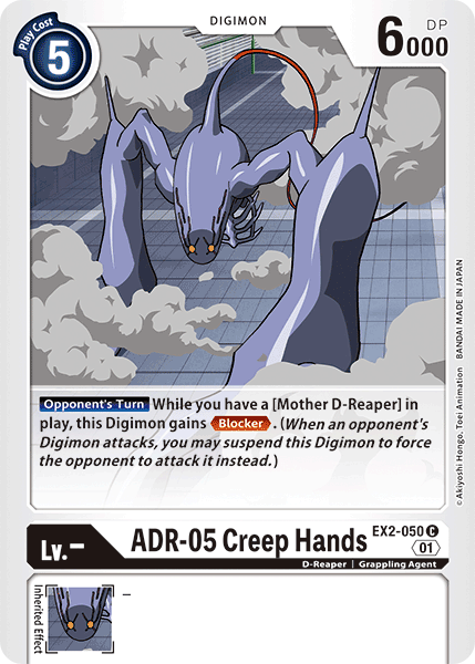 ADR-05 Creep Hands [EX2-050] [Digital Hazard] | Total Play