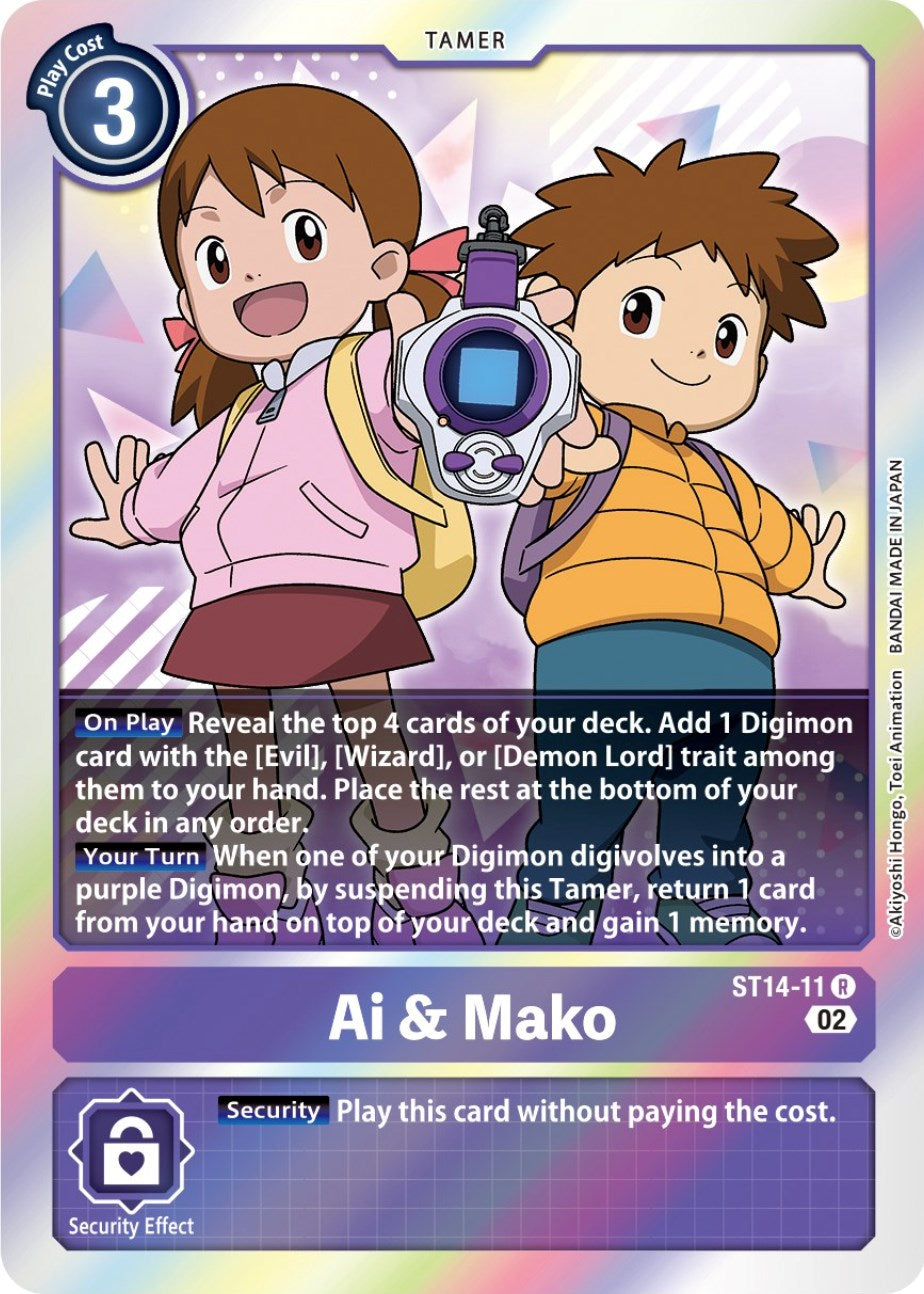Ai & Mako [ST14-11] [Starter Deck: Beelzemon Advanced Deck Set] | Total Play