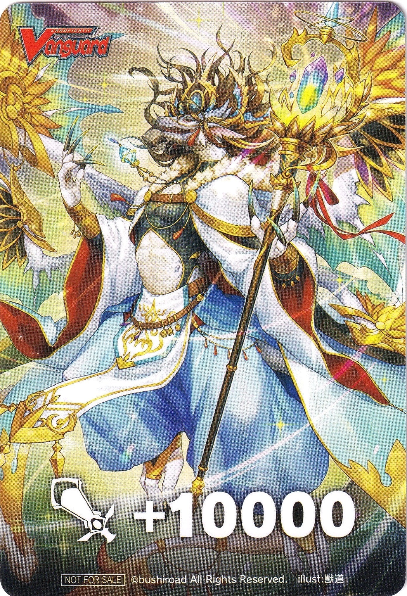 Fighter's Counter (Happiness Gathering Dragon King) [P Clan Collection 2022] | Total Play