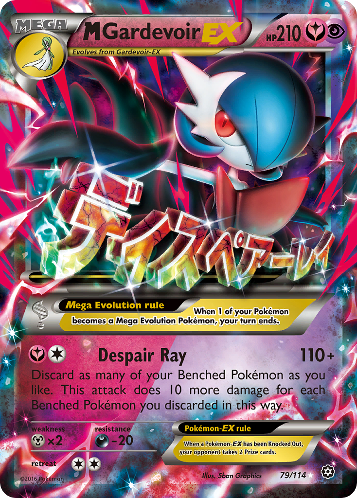 M Gardevoir EX (79/114) [XY: Steam Siege] | Total Play