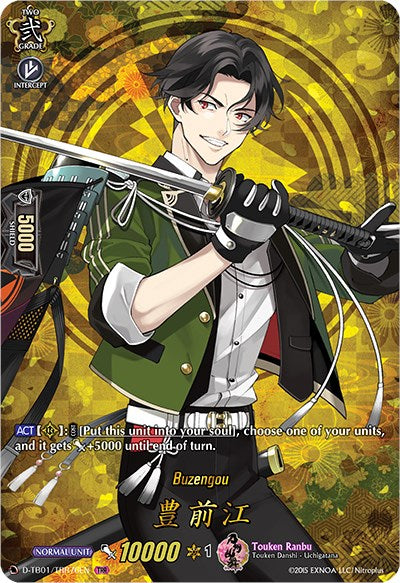 Buzengou (D-TB01/TRR76EN) [Touken Ranbu: ONLINE 2021] | Total Play