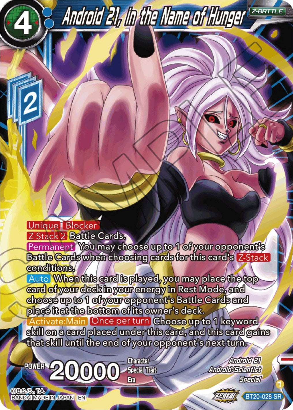 Android 21, in the Name of Hunger (BT20-028) [Power Absorbed] | Total Play