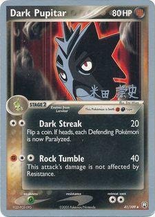 Dark Pupitar (41/109) (Dark Tyranitar Deck - Takashi Yoneda) [World Championships 2005] | Total Play