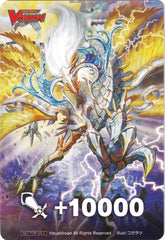 Fighter's Counter (Soul-offering Heavenly Dragon, Jagdanarruga) [P Clan Collection 2022] | Total Play
