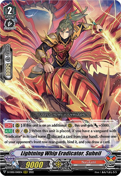 Lightning Whip Eradicator, Suheil (D-VS05/040EN) [V Clan Collection Vol.5] | Total Play