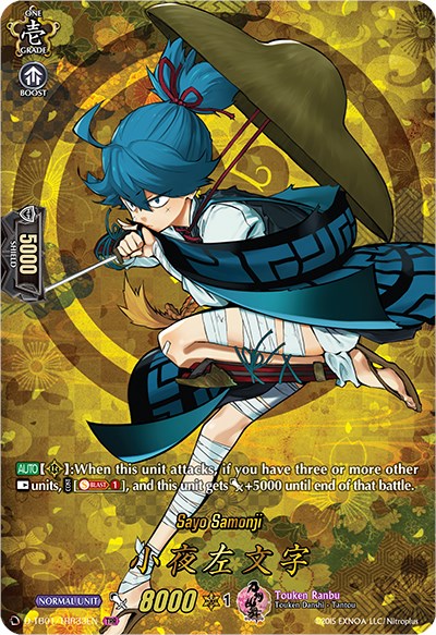 Sayo Samonji (D-TB01/TRR33EN) [Touken Ranbu: ONLINE 2021] | Total Play