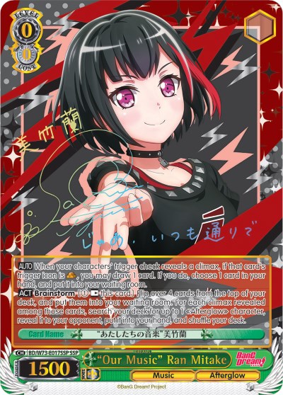 "Our Music" Ran Mitake (BD/W73-E017SSP SSP) [BanG Dream! Vol.2] | Total Play