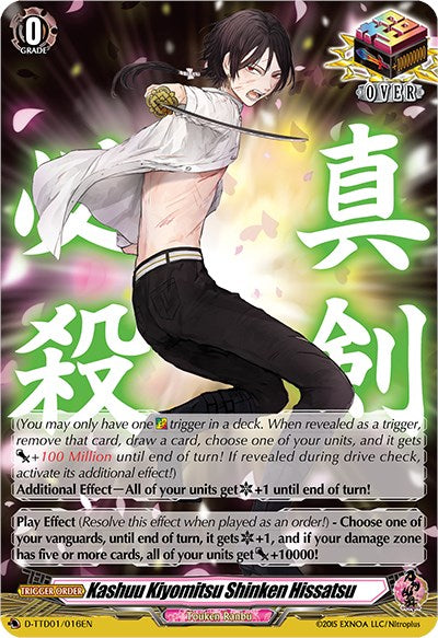 Kashuu Kiyomitsu Shinken Hissatsu (D-TTD01/016EN) [Touken Ranbu: ONLINE 2021] | Total Play
