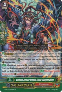 Ambush Demon Stealth Fiend, Hougen Wing (G-FC03/034EN) [Fighter's Collection 2016] | Total Play