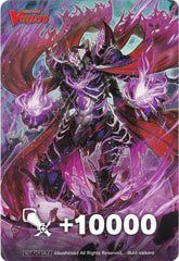 Fighter's Counter (Ultimate Deep Hades Emperor, Forfax) [P Clan Collection 2022] | Total Play