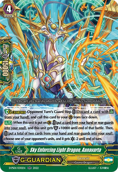 Sky Enforcing Light Dragon, Aanavarta (D-PS01/030EN) [P Clan Collection 2022] | Total Play