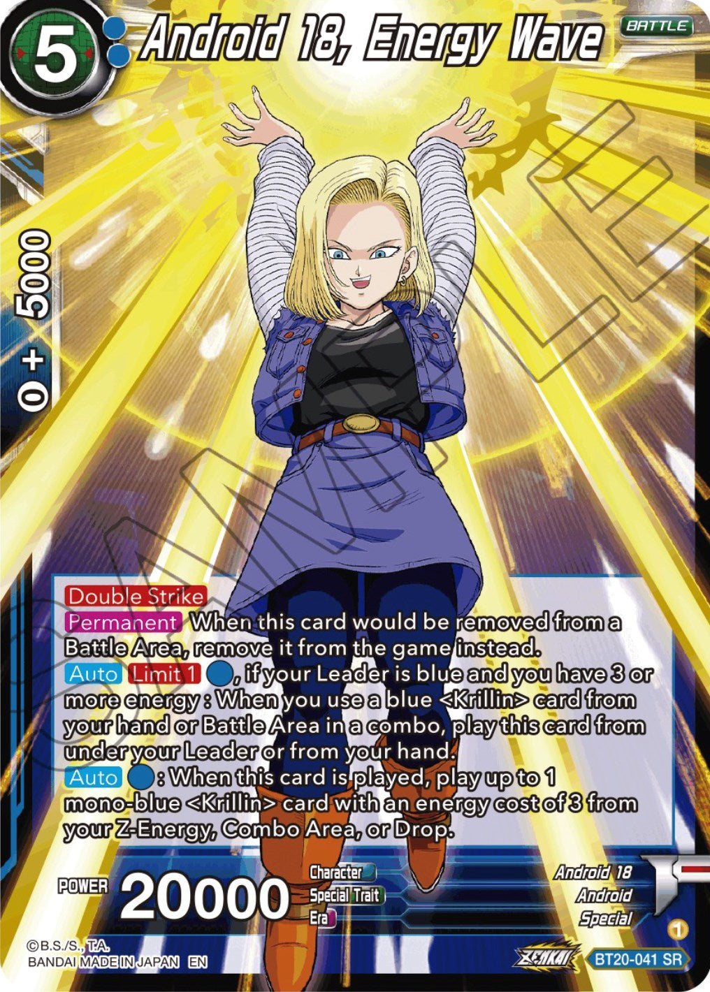 Android 18, Energy Wave (BT20-041) [Power Absorbed] | Total Play