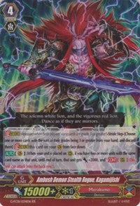 Ambush Demon Stealth Rogue, Kagamijishi (G-FC01/034EN) [Fighter's Collection 2015] | Total Play