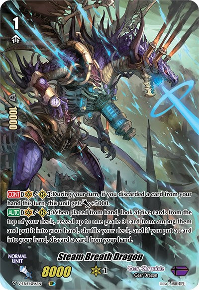 Steam Breath Dragon (Full Art) (V-EB14/SP16EN) [The Next Stage] | Total Play