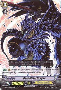 Dark Metal Dragon (BT04/009EN) [Eclipse of Illusionary Shadows] | Total Play