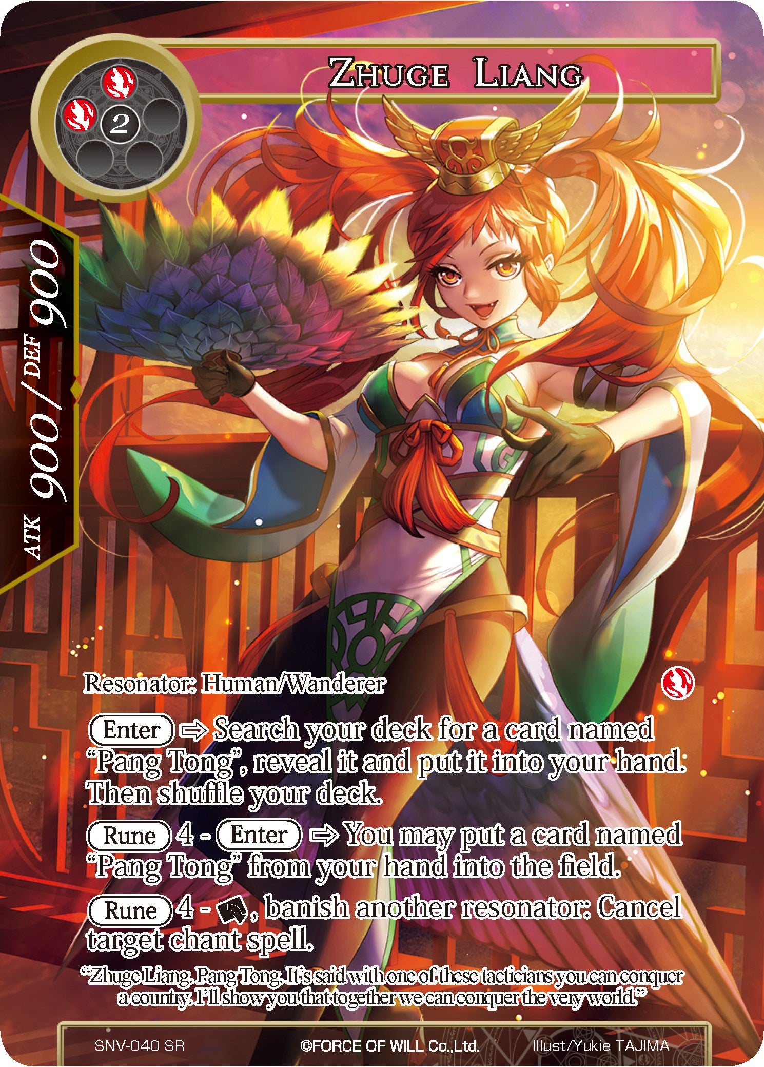 Zhuge Liang (Full Art) (SNV-040) [The Strangers of New Valhalla] | Total Play