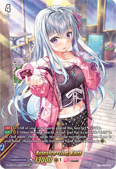 AstesicexLive, Kairi (D-LBT02/LSR01EN) [Lyrical Monasterio: It's a New School Term!] | Total Play