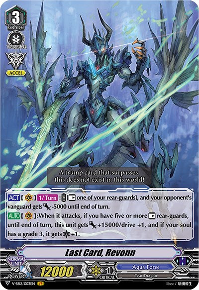 Last Card, Revonn (V-EB12/003EN) [Team Dragon's Vanity] | Total Play