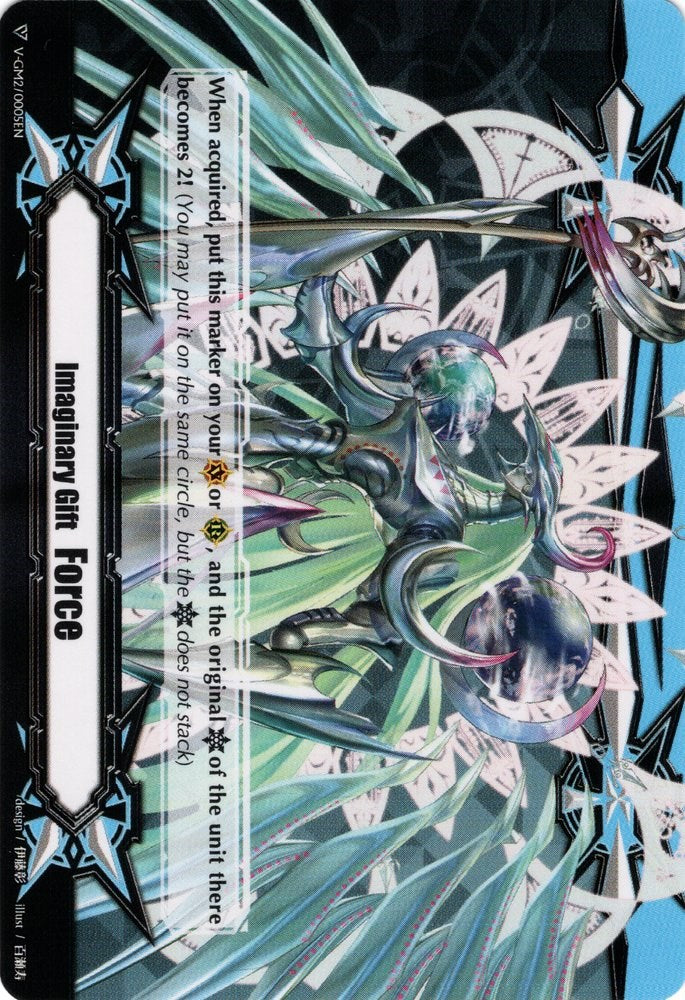 Imaginary Gift [Force II] - Harmonics Messiah (V-GM2/0005EN) [Gift Markers] | Total Play