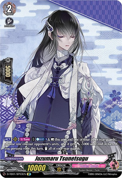 Juzumaru Tsunetsugu (D-TB01/SP03EN) [Touken Ranbu: ONLINE 2021] | Total Play