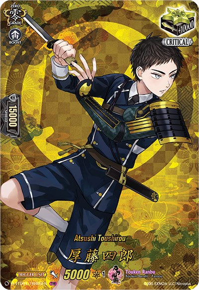 Atsushi Toushirou (D-TTD01/TTR05EN) [Touken Ranbu: ONLINE 2021] | Total Play