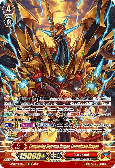 Conquering Supreme Dragon, Exterminate Dragon (D-PS01/SR11EN) [P Clan Collection 2022] | Total Play