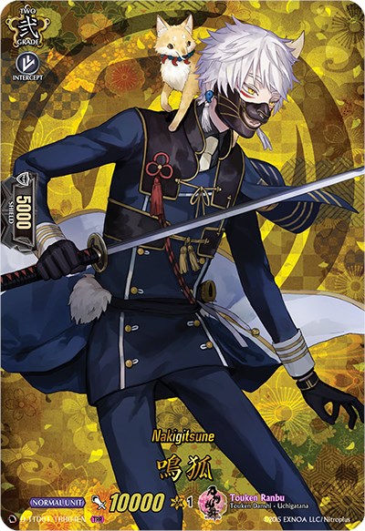 Nakigitsune (D-TTD01/TTR04EN) [Touken Ranbu: ONLINE 2021] | Total Play