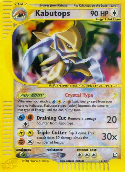 Kabutops (12/12) [Box Topper] | Total Play