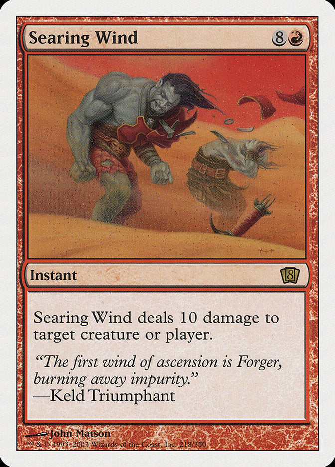 Searing Wind [Eighth Edition] | Total Play