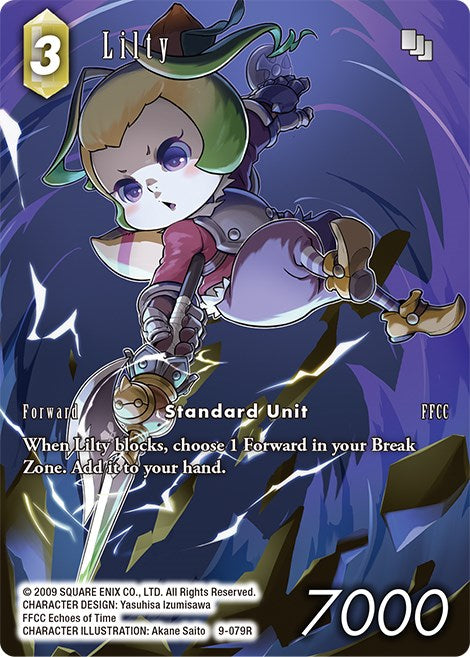 Lilty (Full Art) [Opus IX] | Total Play