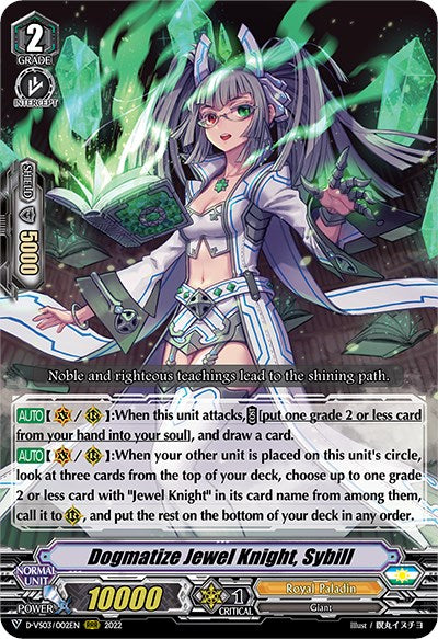 Dogmatize Jewel Knight, Sybill (D-VS03/002EN) [V Clan Collection Vol.3] | Total Play