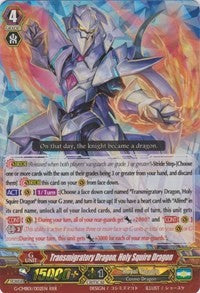 Transmigratory Dragon, Holy Squire Dragon (G-CMB01/002EN) [Vanguard & Deletor] | Total Play