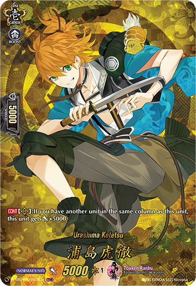 Urashima Kotetsu (D-TB01/TRR53EN) [Touken Ranbu: ONLINE 2021] | Total Play