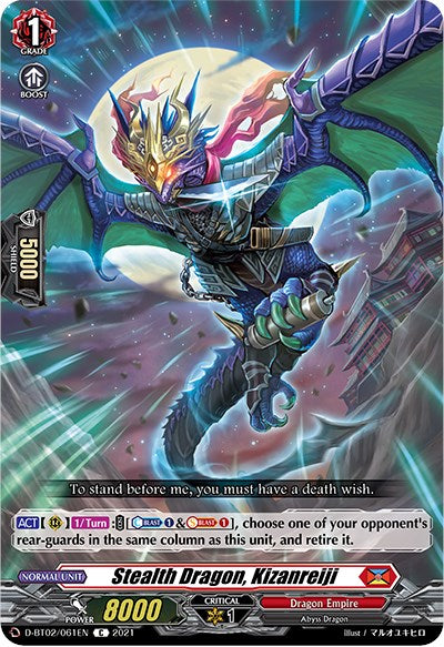 Stealth Dragon, Kizanreiji (D-BT02/061EN) [A Brush with the Legends] | Total Play