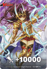 Fighter's Counter (Golden Knight of Prosperity, Idvarious) [P Clan Collection 2022] | Total Play