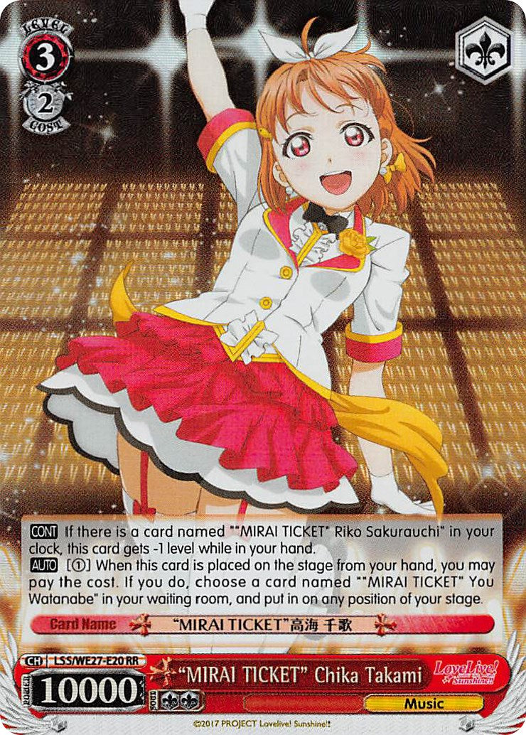 "MIRAI TICKET" Chika Takami (LSS/WE27-E20 RR) [Love Live! Sunshine!! Extra Booster] | Total Play