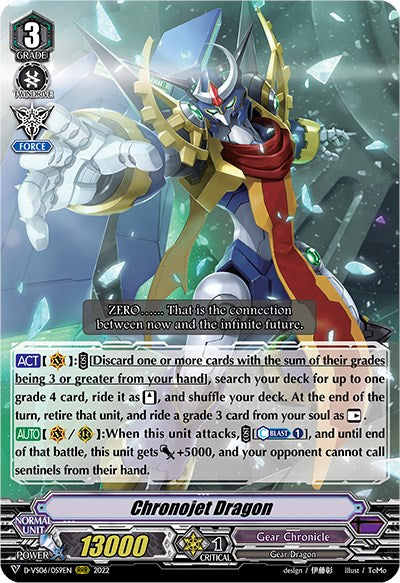 Chronojet Dragon (D-VS06/059EN) [V Clan Collection Vol.6] | Total Play