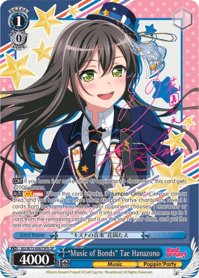 "Music of Bonds" Tae Hanazono (BD/W73-E067SPb) [BanG Dream! Vol.2] | Total Play