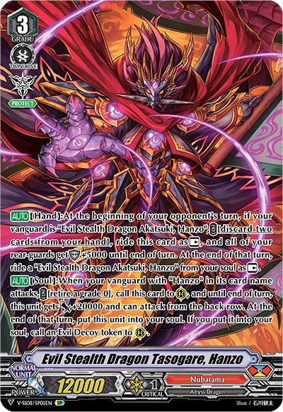 Evil Stealth Dragon Tasogare, Hanzo (V-SS08/SP05EN) [Clan Selection Plus Vol.2] | Total Play