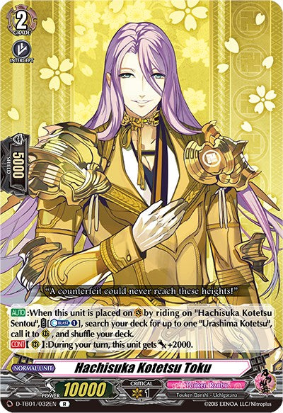 Hachisuka Kotetsu Toku (D-TB01/032EN) [Touken Ranbu: ONLINE 2021] | Total Play