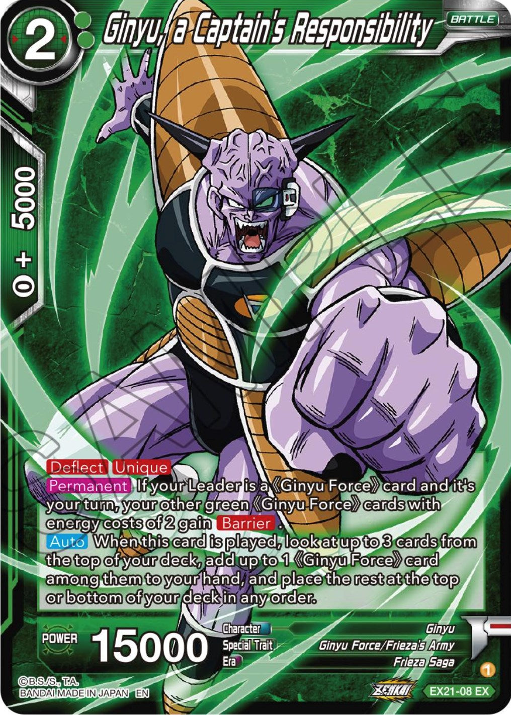 Ginyu, a Captain's Responsibility (EX21-08) [5th Anniversary Set] | Total Play