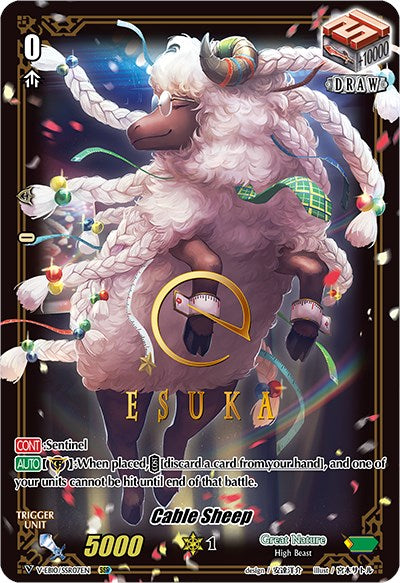 Cable Sheep (V-EB10/SSR07EN) [The Mysterious Fortune] | Total Play