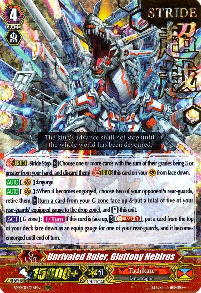 Unrivaled Ruler, Gluttony Nebiros (Hot Stamped) (V-SS01/015EN) [Premium Collection 2019] | Total Play