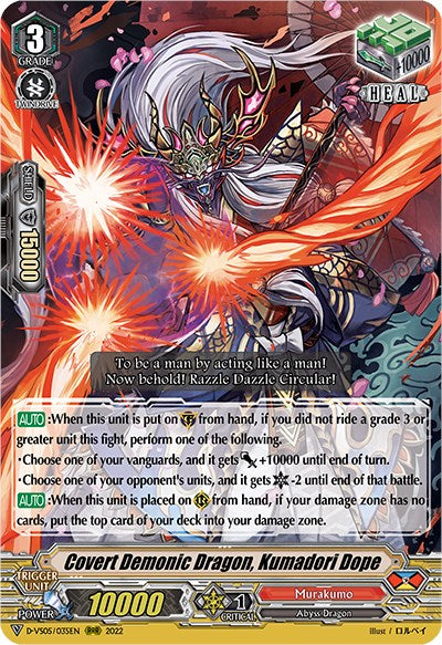 Covert Demonic Dragon, Kumadori Dope (D-VS05/035EN) [V Clan Collection Vol.5] | Total Play