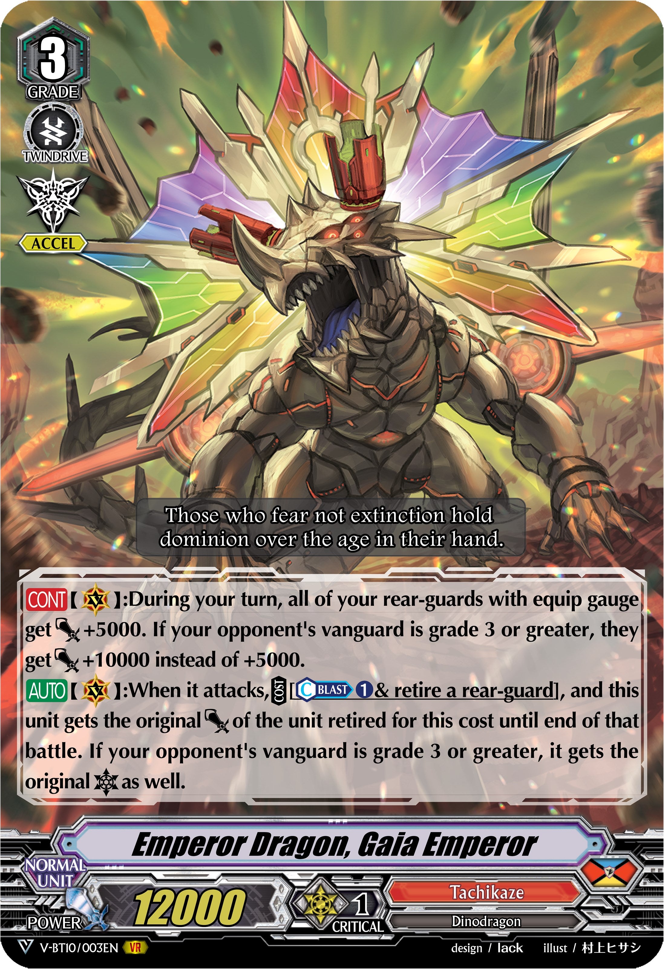 Emperor Dragon, Gaia Emperor (V-BT10/003EN) [Phantom Dragon Aeon] | Total Play