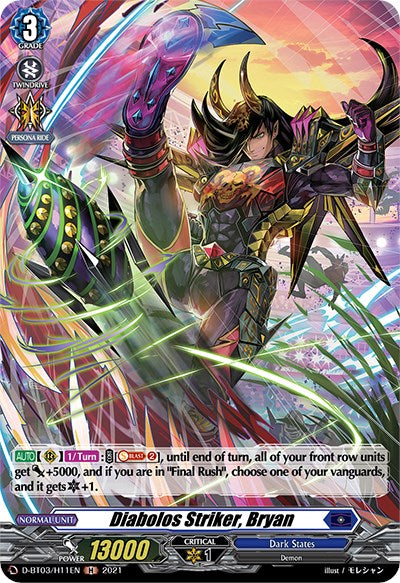 Diabolos Striker, Bryan (D-BT03/H11EN) [Advance of Intertwined Stars] | Total Play