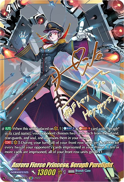 Aurora Fierce Princess, Seraph Purelight (D-BT04/SSR03EN) [Awakening of Chakrabarthi] | Total Play